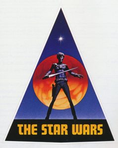 The first Star Wars logo by Ralph McQuarrie Scrapbook