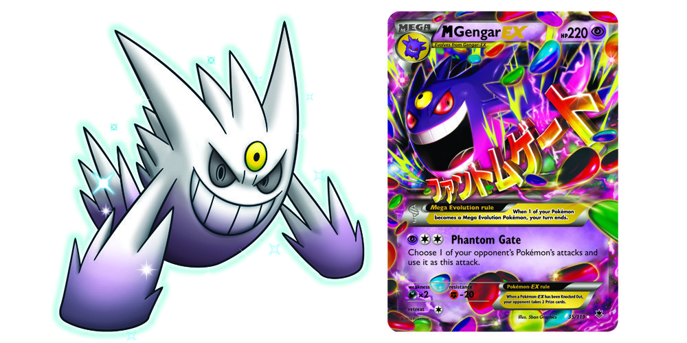 Shiny Mega Gengar EX card set for release this Halloween (only in