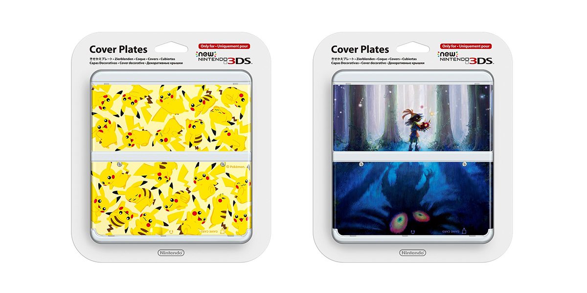 3ds cover plates
