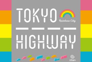 Tokyo Highway: Rainbow City box cover